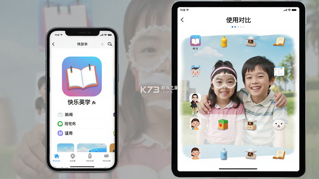 快乐英学 v1.2.8 下载手机版 快乐英学 v1.2.8 下载手机版