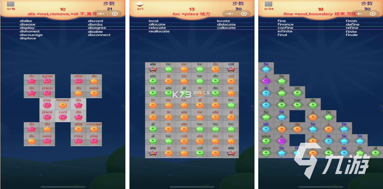快乐英学 v1.2.8 下载手机版 截图