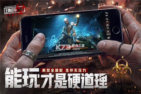 王牌战争 v22.6 下载手机版 截图