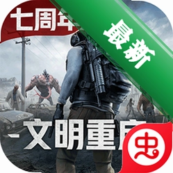 王牌战争下载手机版