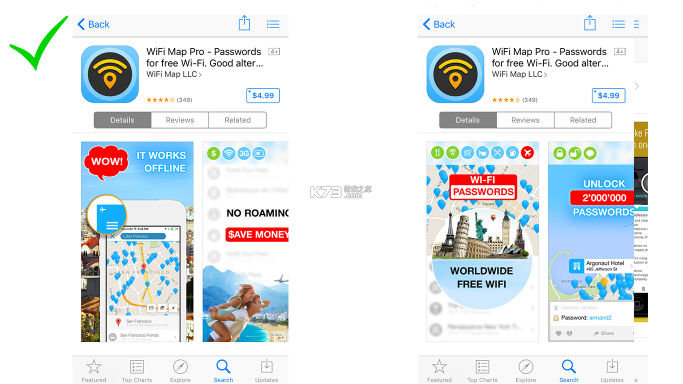 智慧营销 v2.2.1 安卓下载软件 截图