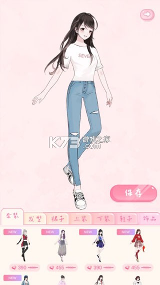 恋恋花名册 v3.5.0 官方下载 截图