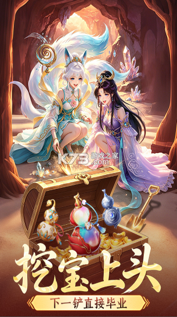 一念长安 v1.0.5 折扣服 截图