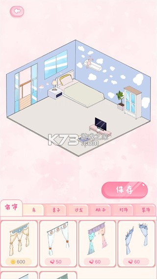 恋恋花名册 v3.5.0 官方下载 截图