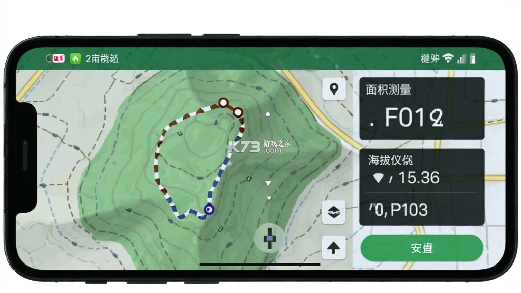 测亩王海拔测量仪 v4.1.61 app下载 截图