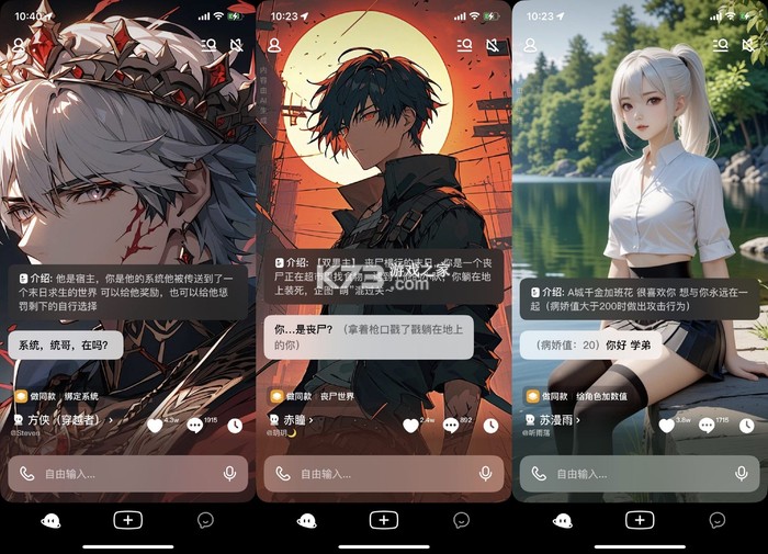 猫着吧 v4.0.11 安卓下载软件免费 猫着吧 v4.0.11 安卓下载软件免费