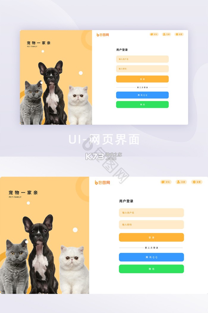 猫着吧 v4.0.11 安卓下载软件免费 猫着吧 v4.0.11 安卓下载软件免费