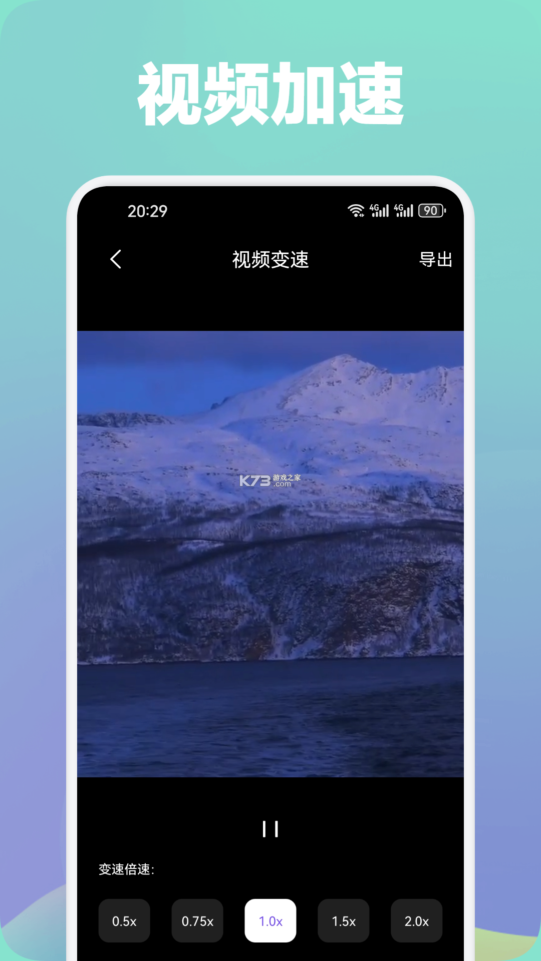 我爱倒果酱 v1.0.1.2710161954 安卓下载软件 截图