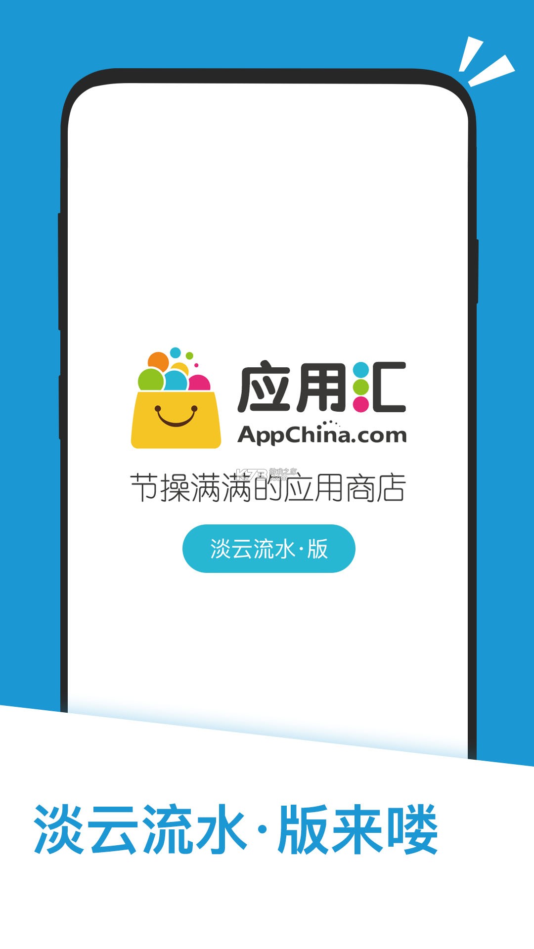 汇商宝 v1.1.22 安卓下载软件 截图