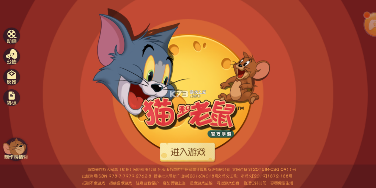 以猫己 v2.4.0 下载官方版 截图