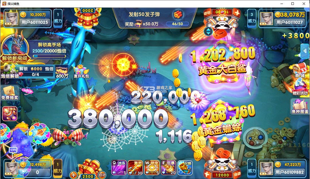 指尖木鱼 v6.2.0 下载app安装正版 截图