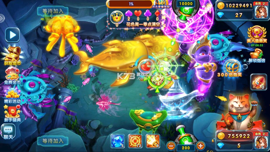指尖木鱼 v6.2.0 下载app安装正版 截图