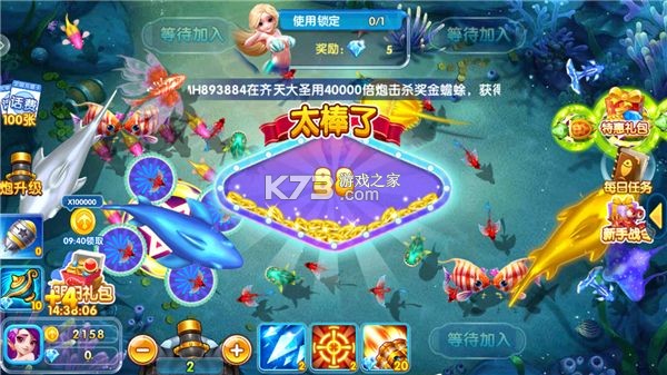 指尖木鱼 v6.2.0 下载app安装正版 截图