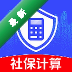 电子税务社保计算 v1.0.3 安卓下载软件