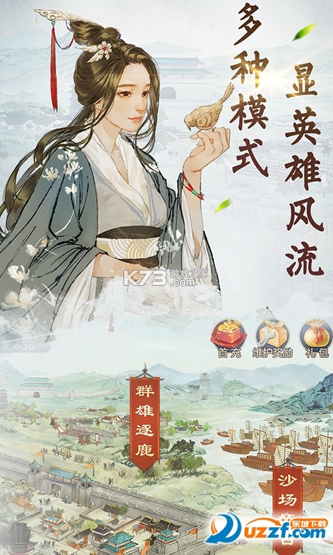 炎黄儿女 v4.2.0 下载官方版 截图