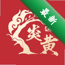 炎黄儿女下载官方版v4.2.0