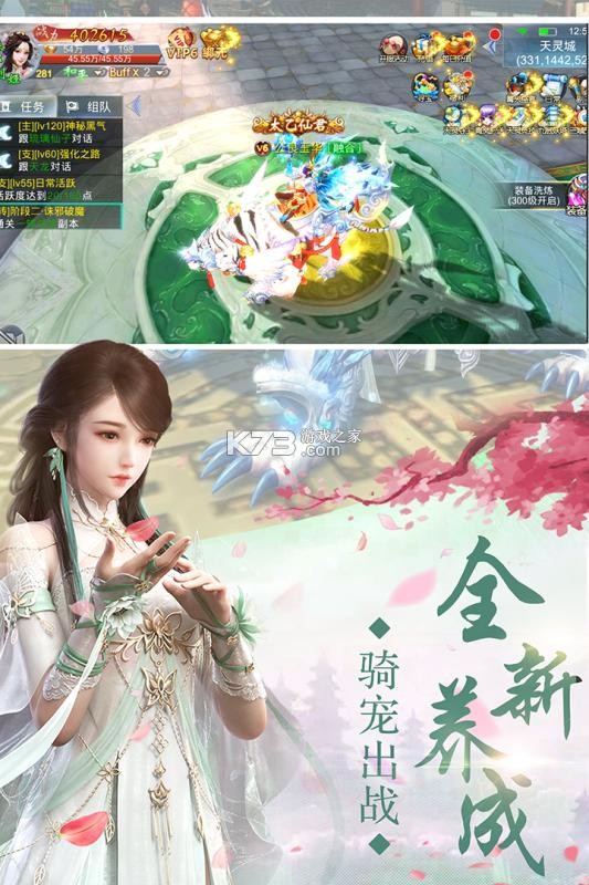 炎黄儿女 v4.2.0 下载官方版 截图