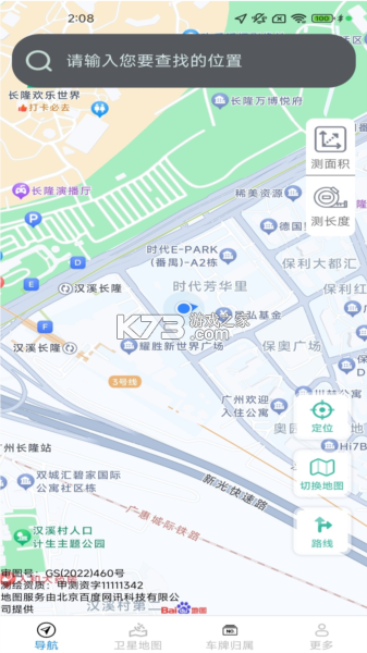 及时精准导航 v1.0.1 下载手机版
