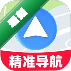 及时精准导航 v1.0.1 下载手机版