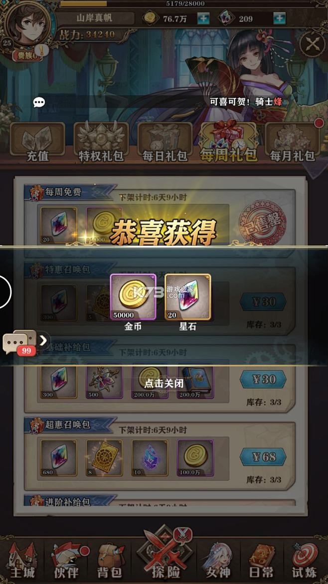 沧蓝AI v1.4.3 下载官方版 截图