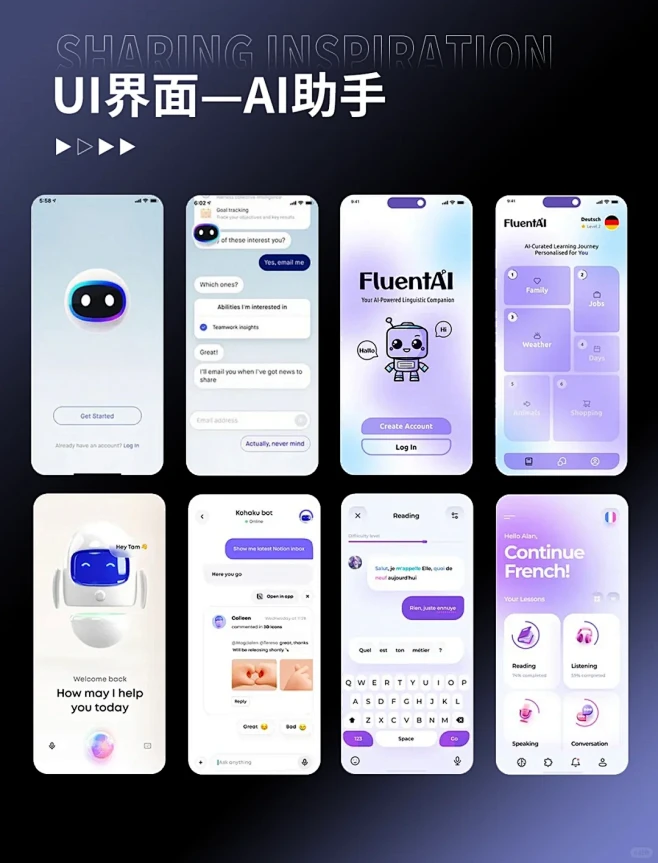 沧蓝AI v1.4.3 下载官方版 截图