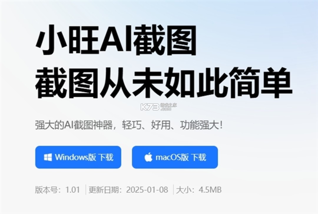 沧蓝AI v1.4.3 下载官方版 截图