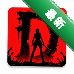 末日求生 v4.0.0 下载手机版