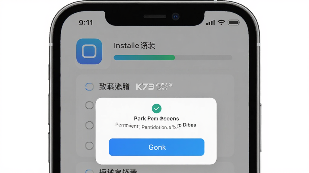 门店通 v3.10.2 下载手机版 截图