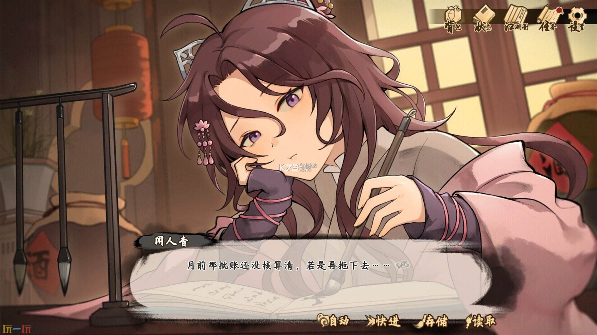 智慧明镜 v1.0.6 安卓下载软件 截图