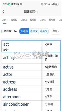 AI show单词速记 v1.0.5 下载手机版 截图