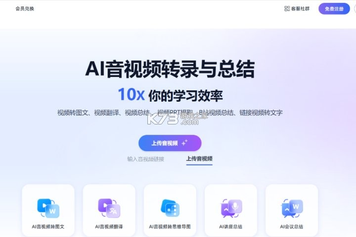 AI show单词速记 v1.0.5 下载手机版 截图