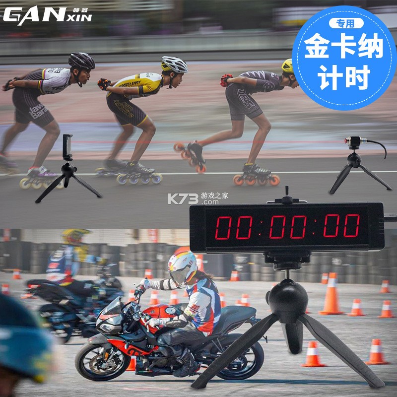 R/CRACING v202609210853 下载手机版 截图