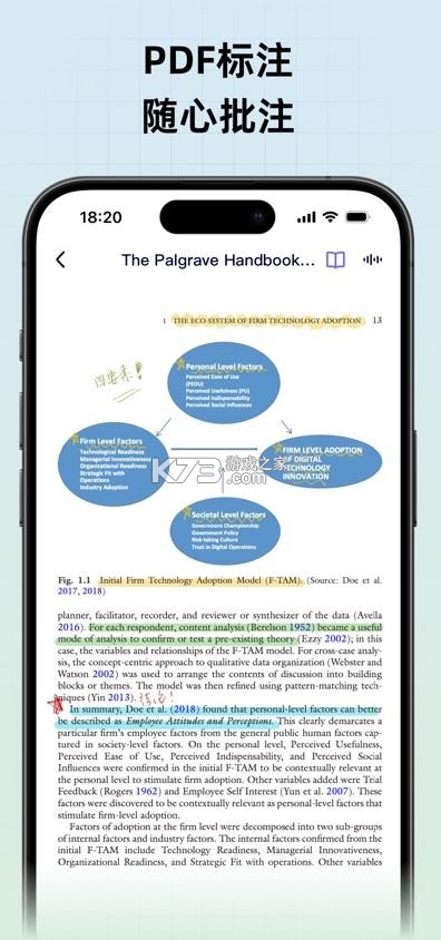 gaganote v1.1.0 安卓版 截图