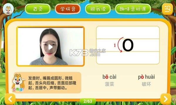 浅映 v1.0.0.4 下载免费 截图