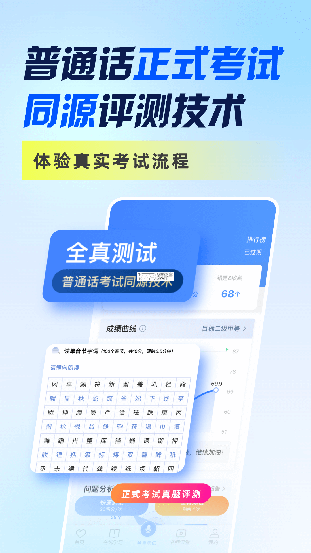普言 vv1.0.0 app下载 普言 vv1.0.0 app下载