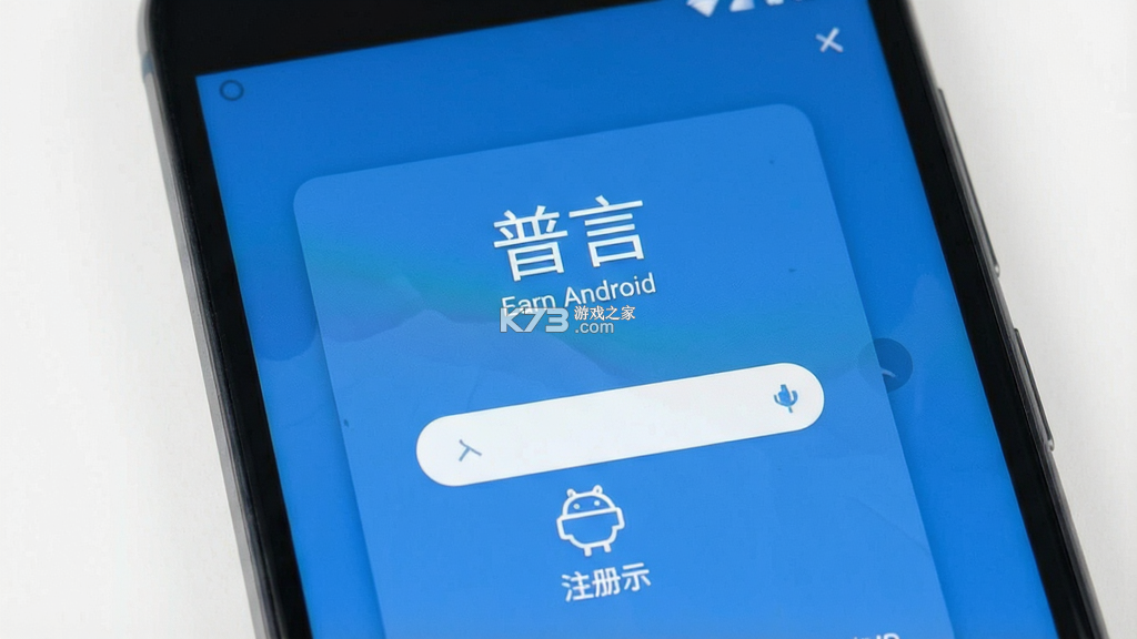 普言 vv1.0.0 app下载 普言 vv1.0.0 app下载