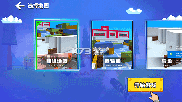 勇者吃鸡对决 v1.2.0 最新版本游戏下载