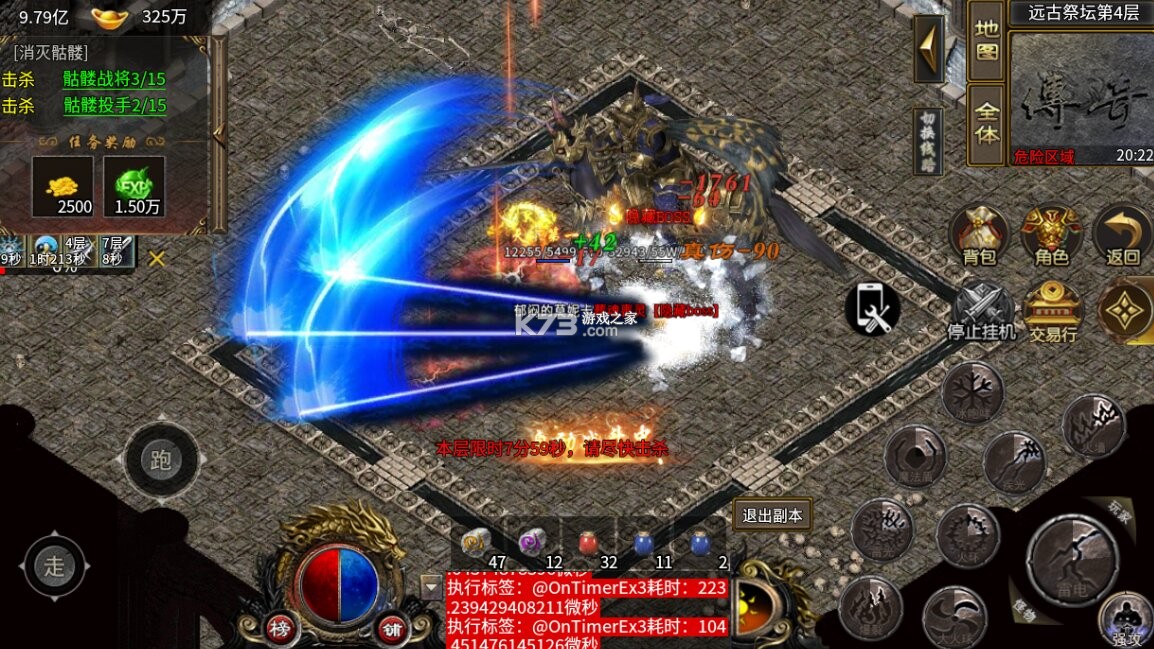 执剑江湖 v1.0.2 上线送1000代金券版 截图