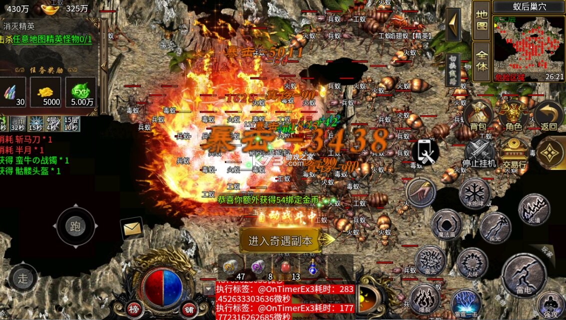 执剑江湖 v1.0.2 上线送1000代金券版 截图