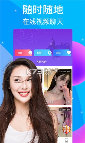 蜜柚生活 v1.0.5 下载免费 蜜柚生活 v1.0.5 下载免费
