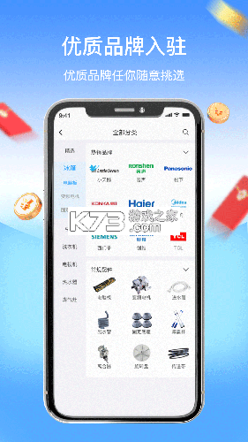 师傅点点 v8.6.20260921 app下载免费 师傅点点 v8.6.20260921 app下载免费