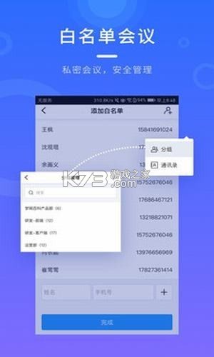 有道会议转写 v1.0.4 安卓下载软件 有道会议转写 v1.0.4 安卓下载软件
