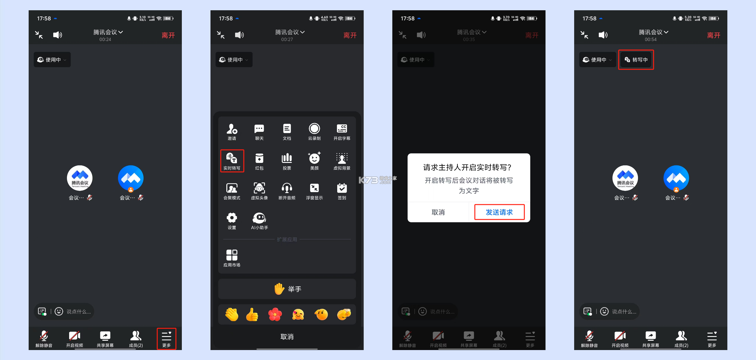 有道会议转写 v1.0.4 安卓下载软件 截图