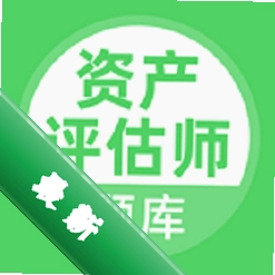 环保工程师题库下载手机版