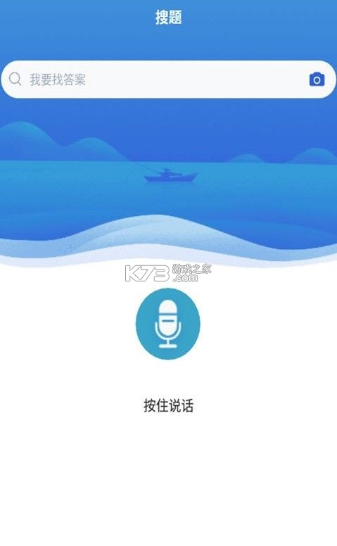 环保工程师题库 v5.1.3 下载手机版 截图