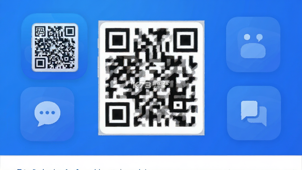 码上游二维码 v2.0.19 安卓下载软件 码上游二维码 v2.0.19 安卓下载软件
