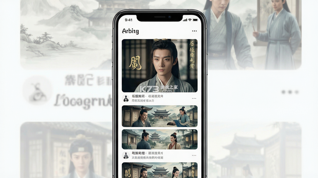 尽看 v1.0.2.0 安卓下载软件 截图