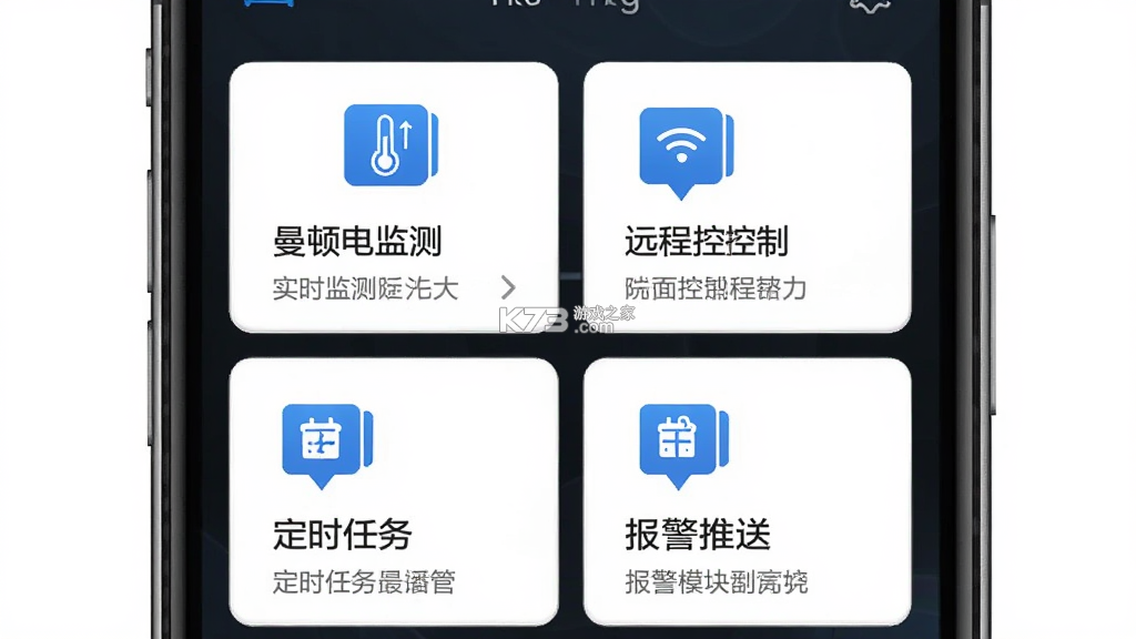 曼顿电博士Pro v1.5.5 下载官方版 截图
