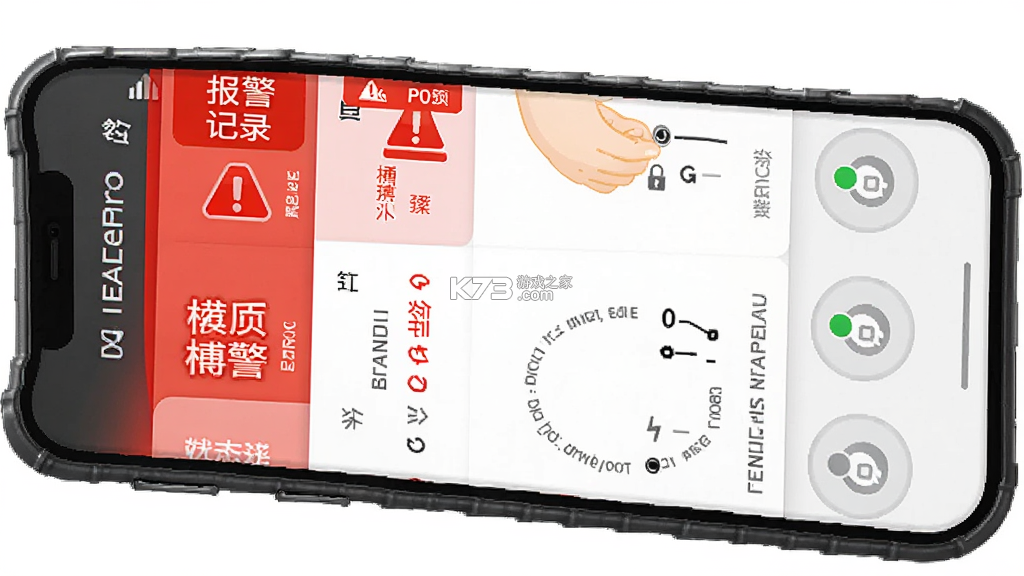 曼顿电博士Pro v1.5.5 下载官方版 截图