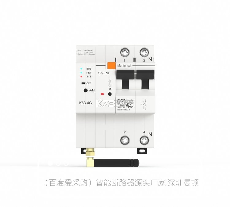 曼顿电博士Pro v1.5.5 下载官方版 截图